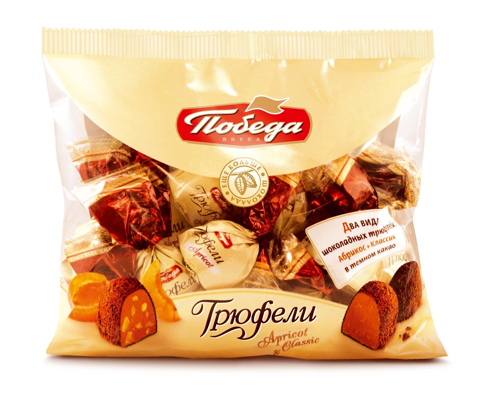 PobedaFine French Dark Chocolate Truffles Apricot and CLassic, 200g