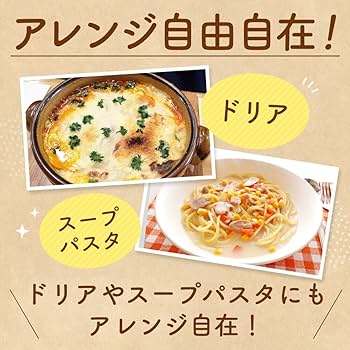 Amazon | The SOUP Factry コーンクリームスープ（コーンスープ）[460g
