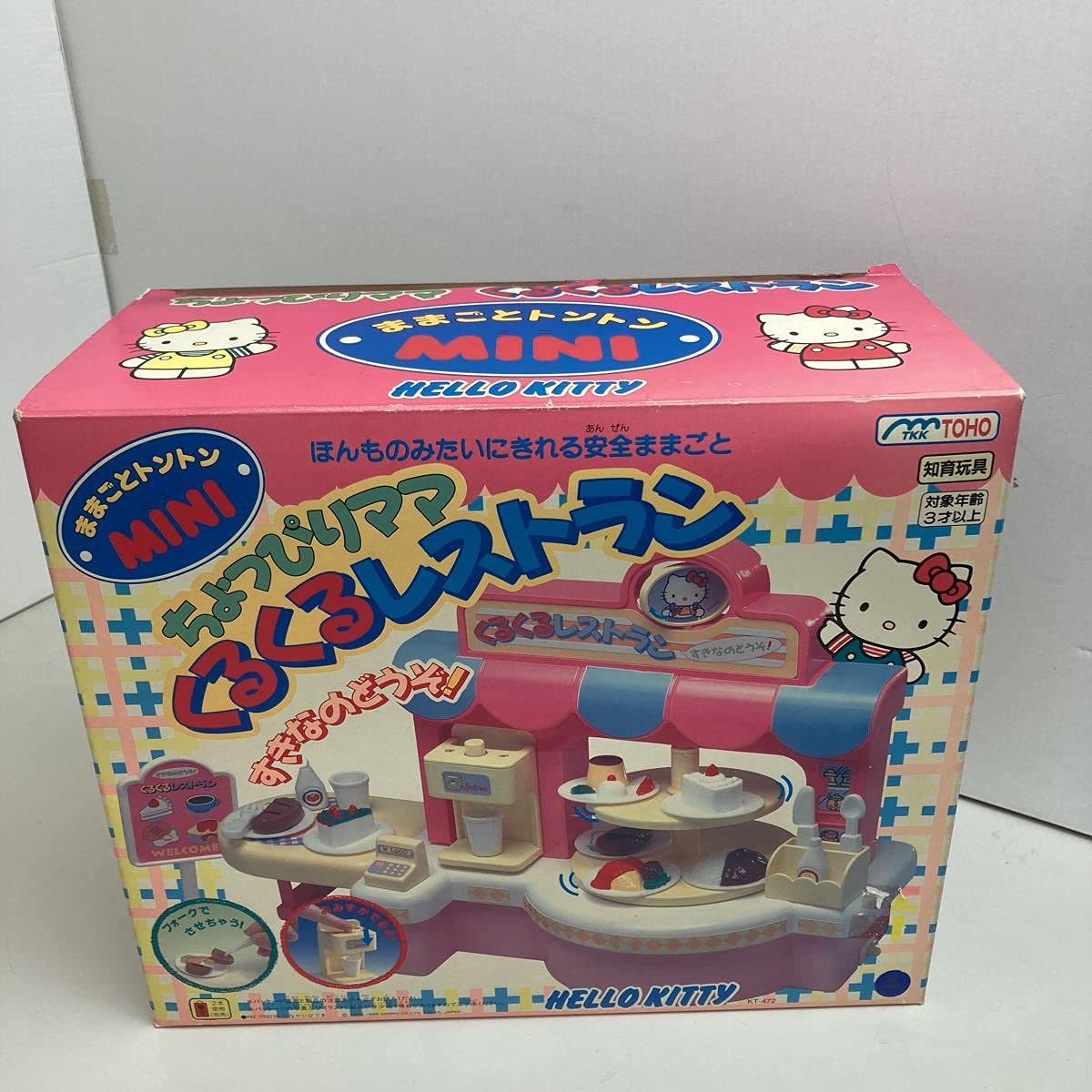 Amazon.co.jp: TOHOHELLO KITTYハローキティーままごとトントン 