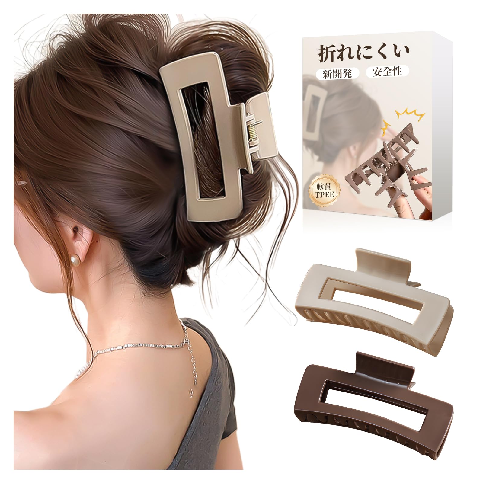 【M】ヘアクリップ2個セット Amazon.co.jp: フリランス-ショプ ヘアクリップ 2個セット 【軟質