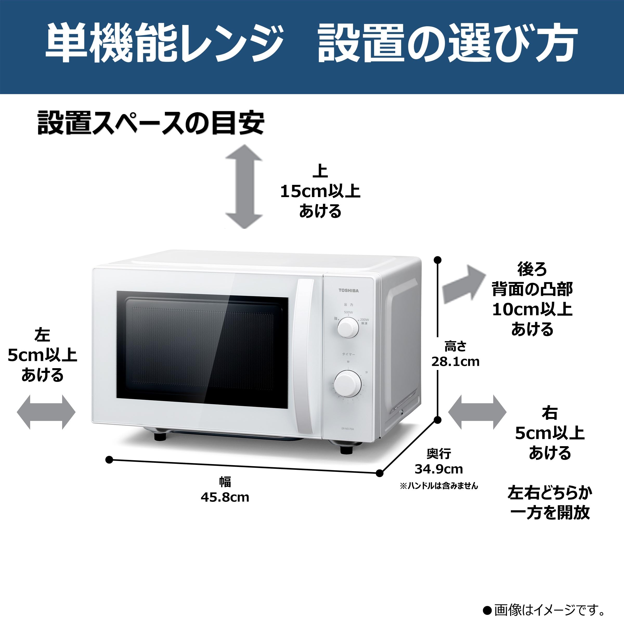 【ラグビー】東芝　3点セット Amazon | 東芝【新生活3点セット】 冷蔵庫 153L + 洗濯機 4.5kg