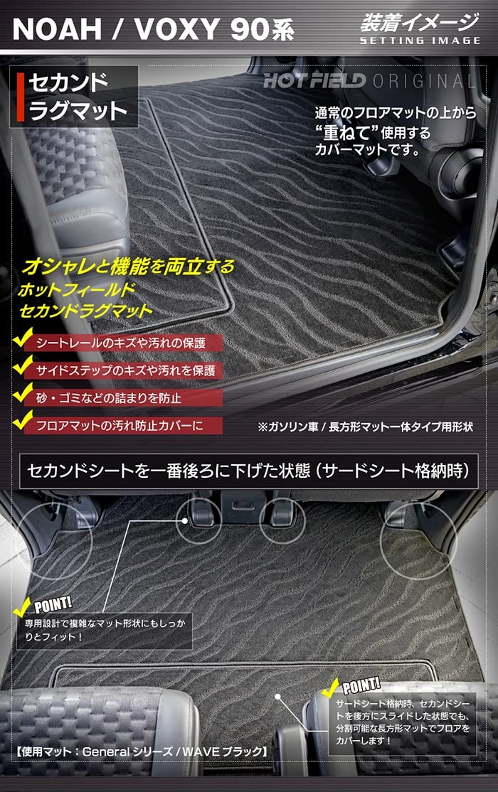 Amazon | Hotfield トヨタ 互換品 新型対応 ノア ヴォクシー 90系 