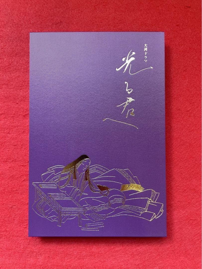 Amazon.co.jp: 紫式部 限定御朱印帳光る君へ : 文房具・オフィス用品