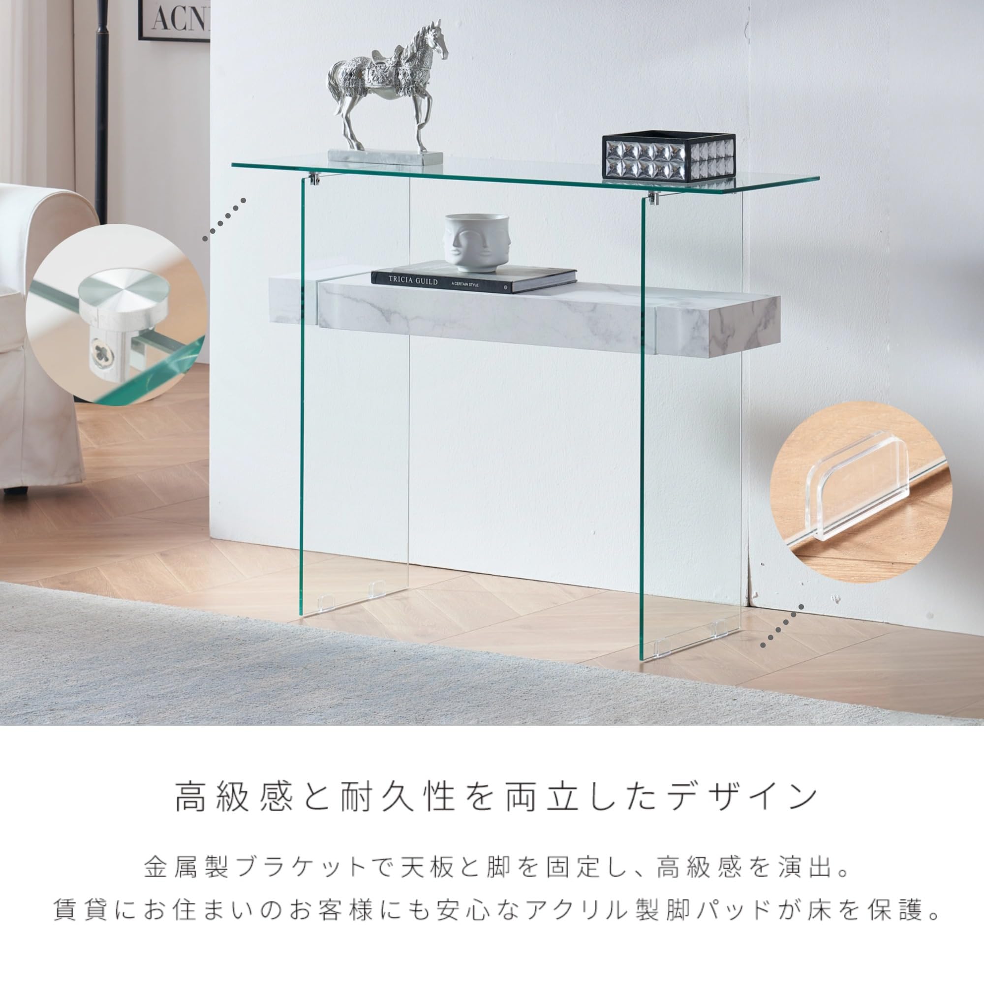 Amazon｜Newvalue ガラステーブル コンソールテーブル カウンター 