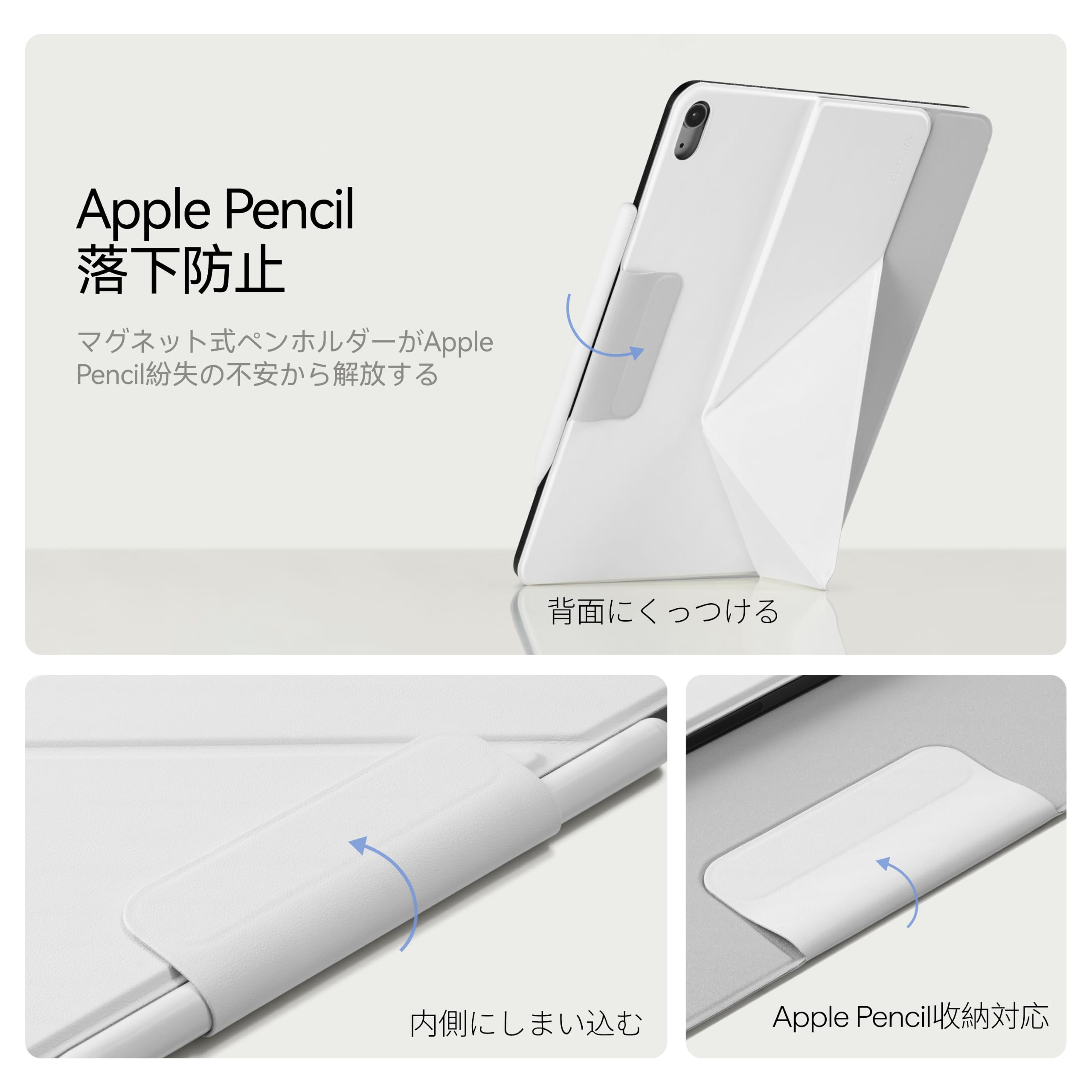 Amazon.co.jp: 【新アップグレード版】PITAKA iPad Air 11インチ