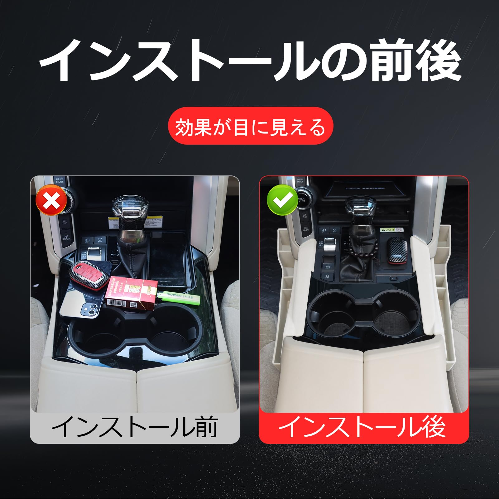 Amazon.co.jp: シートスリット収納ボックス2022-2024型トヨタ 