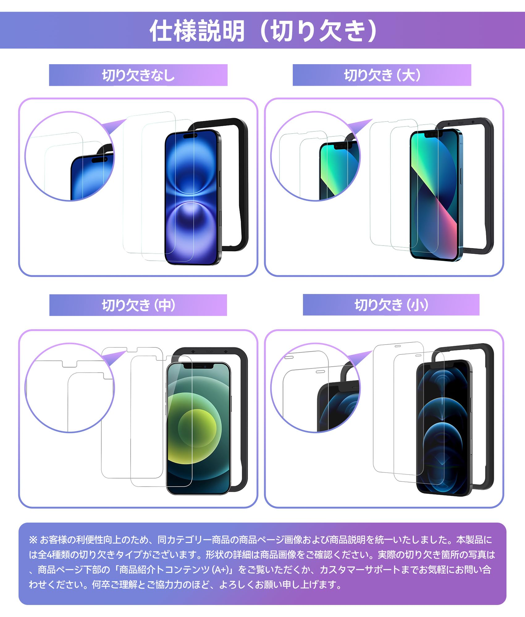 Amazon | NIMASO ガラスフィルム iPhone 13 mini/iPhone 12 mini 用