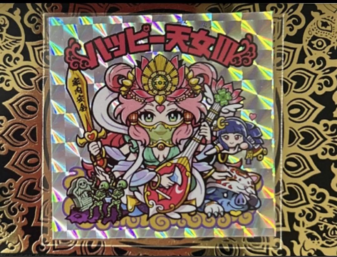 Amazon.co.jp: AGAWA ハッピー天女Ⅲ B面 : おもちゃ