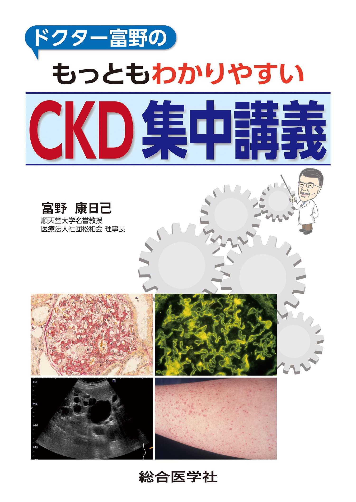 ピクチャーガイド実症例から学ぶ牛の疾病 [大型本] Keith Cutler 実症例から学ぶ牛の疾病 (ピクチャーガイド) | Keith Cutler |本