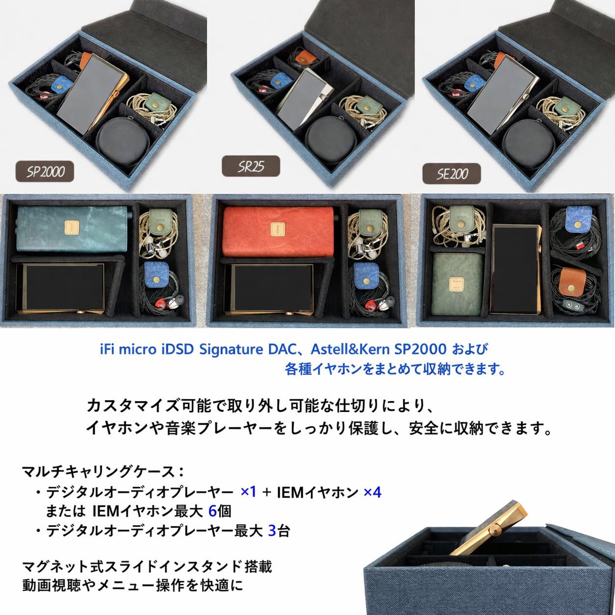 Amazon | キャリングケース イヤホン 収納 FiiO iBasso Sony Shanling