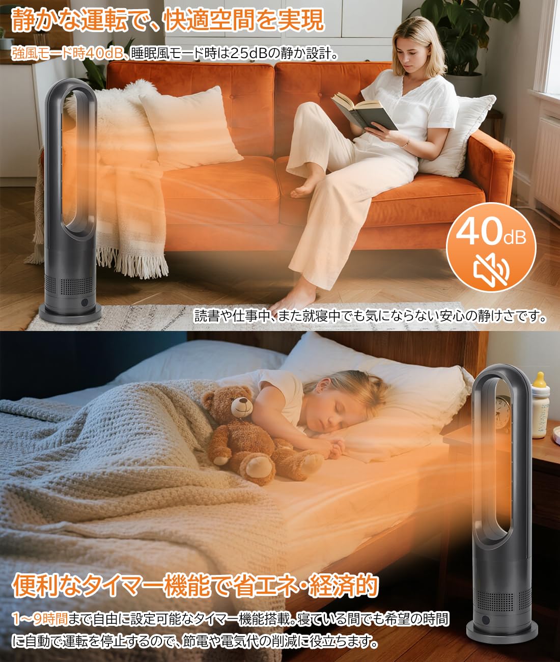 Amazon | セラミックヒーター 【冷暖房兼用・羽なし】 タワーファン 3