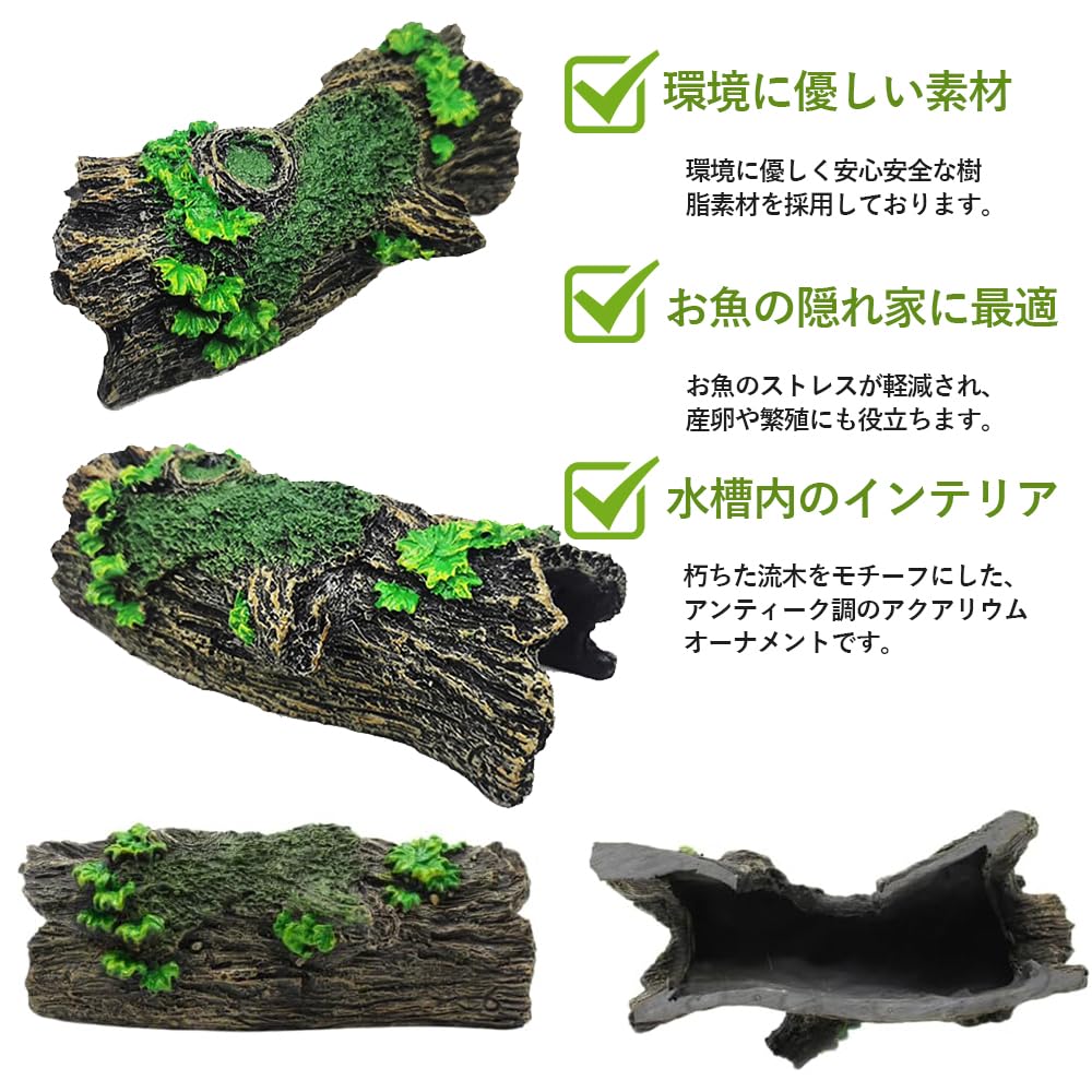 水槽用 流木風 オーナメント 隠れ家 Amazon.co.jp: DFsucces アクアリウム 水槽用 流木 隠れ家 水槽