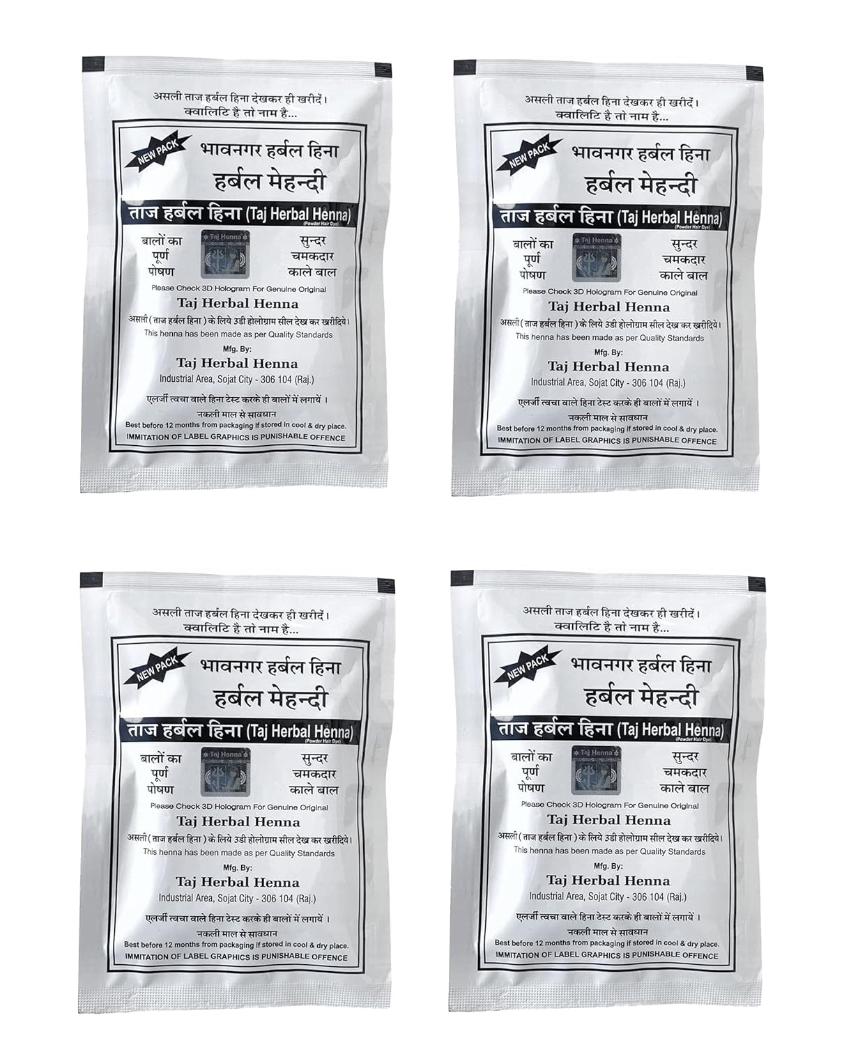 ATS Bhavnagar Natural Herbal Henna, Black, 40 g (Pack of 4)