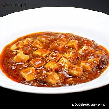麻婆豆腐 Amazon.co.jp: 鉄人陳建一 四川麻婆豆腐 しびれる本格旨辛（豆腐