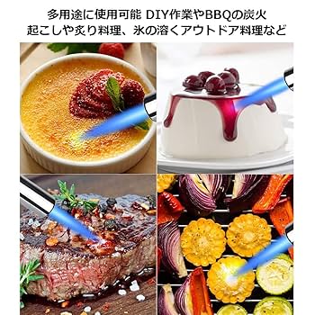 Amazon | Pelconei【最新強化版】トーチバーナー ガスバーナー