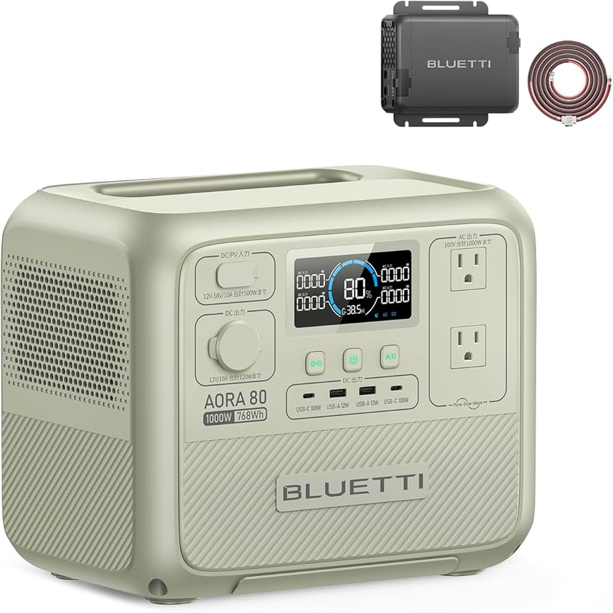Amazon.co.jp: BLUETTI ポータブル電源 AORA 80 チャージャー1 走行