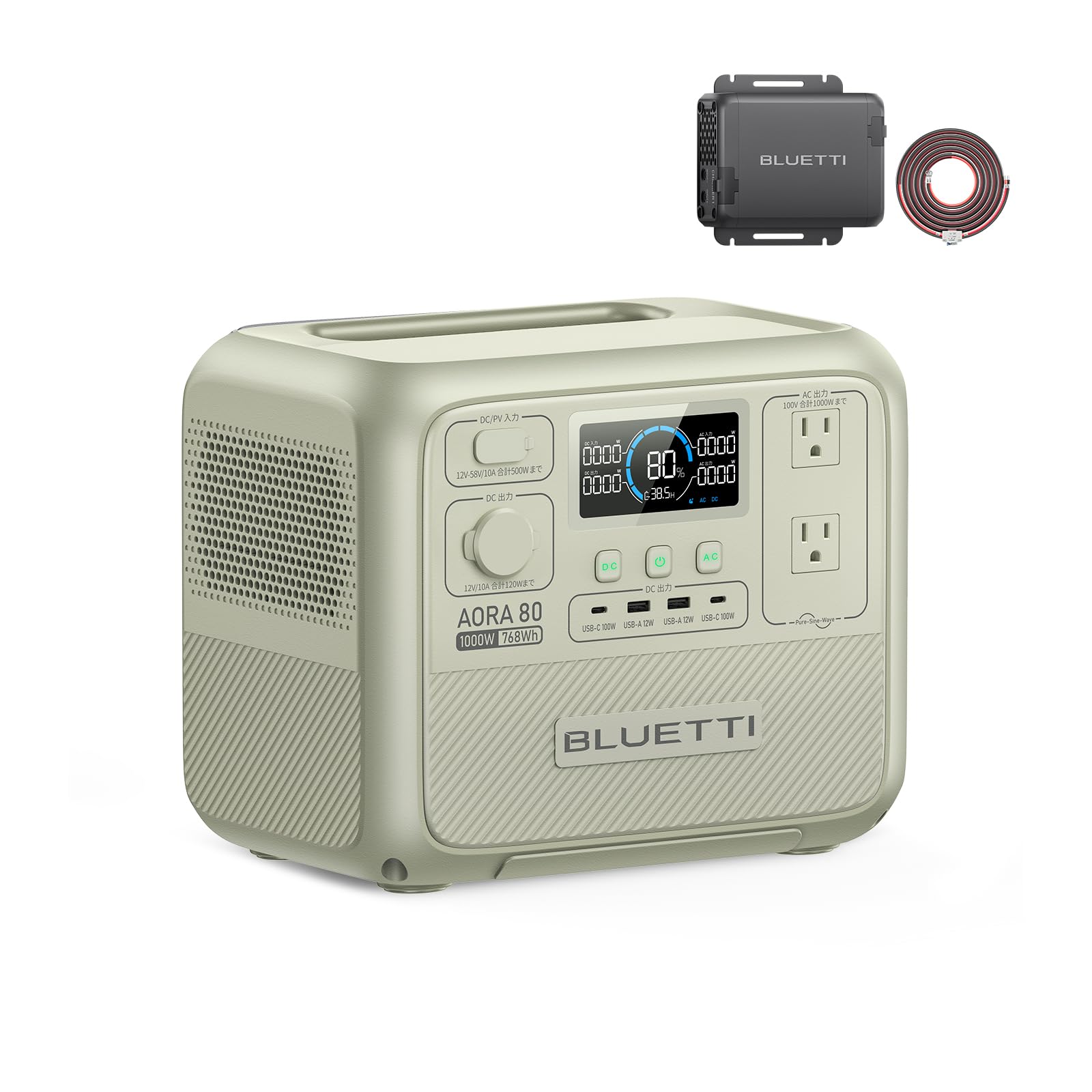 Amazon.co.jp: BLUETTI ポータブル電源 AORA 80 チャージャー1