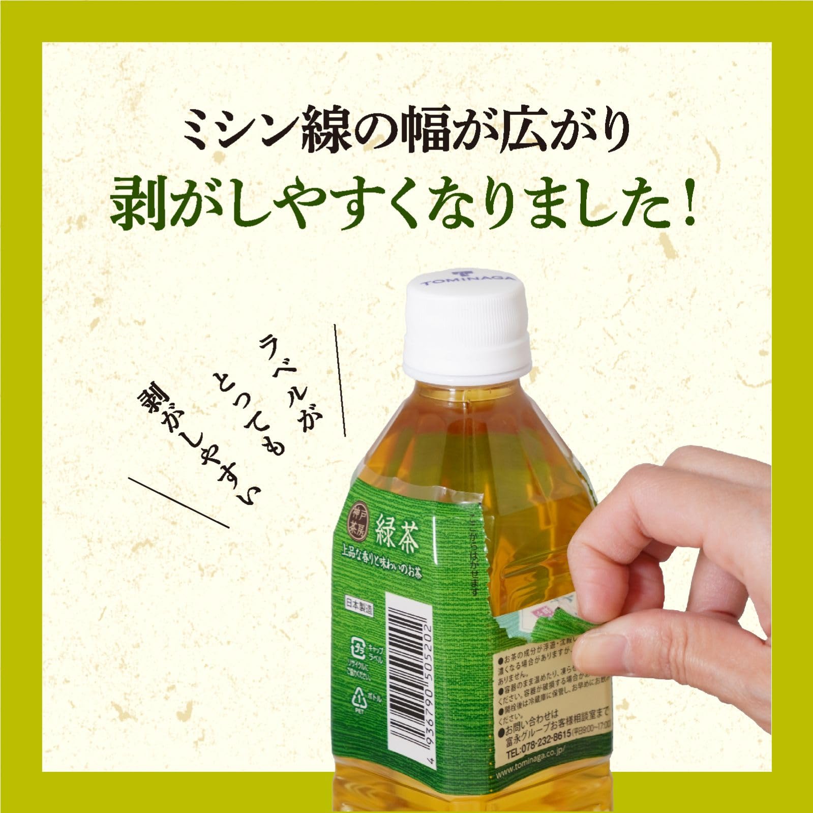 Amazon.co.jp: 神戸茶房 濃い緑茶 PET 500ml ×24本 [ 国産茶葉100 