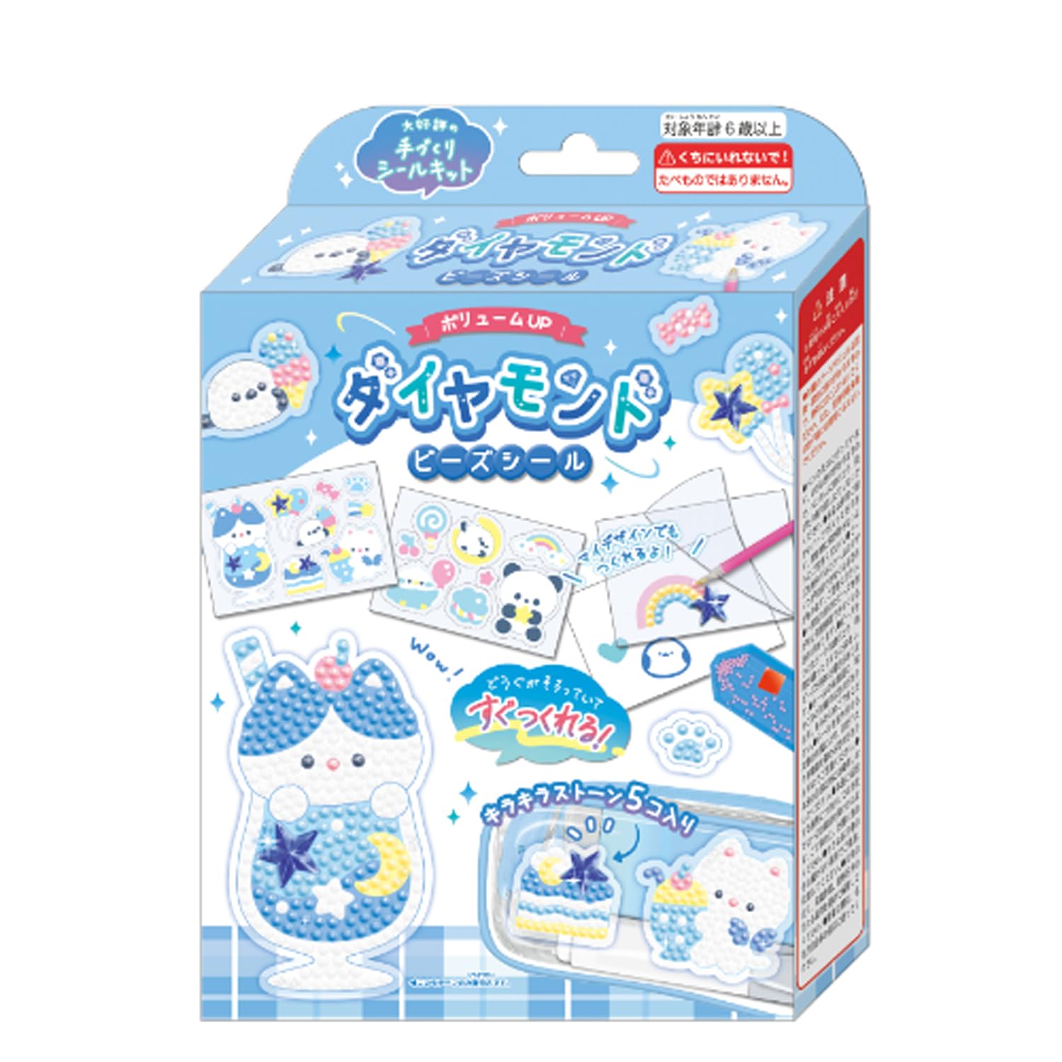 Amazon.co.jp: クーリア 工作用品 ボリュームUPダイヤモンド