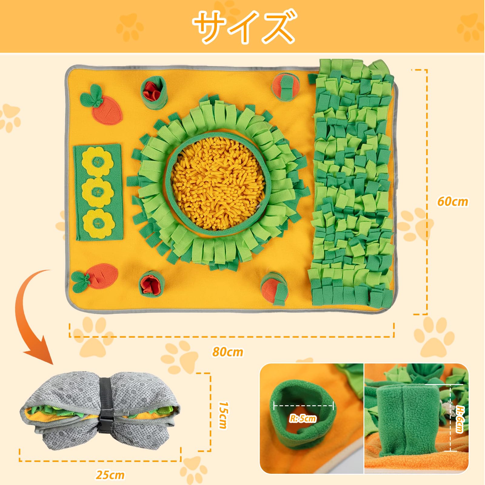 Amazon.co.jp: 【大型サイズ】 ノーズワークマット 80×60CM 犬 知育