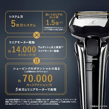 Panasonic ES-LV9W-S Ramdash Pro, Men's Electric Shaver with 5 Blades, Fully Automatic Cleaning Charger & Semi-Hard Case Included, Bath Use Capable, Silver