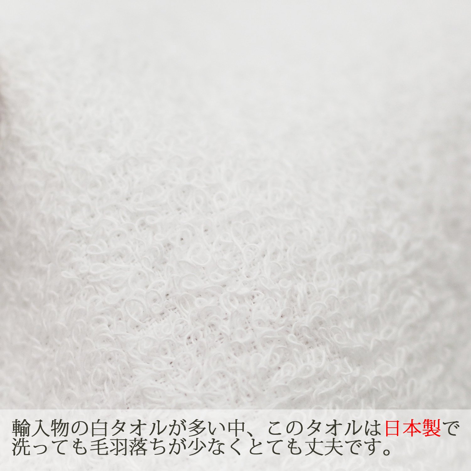 Amazon｜バスタオル 昔ながらの白いバスタオル 60×120cm BX061100 日本