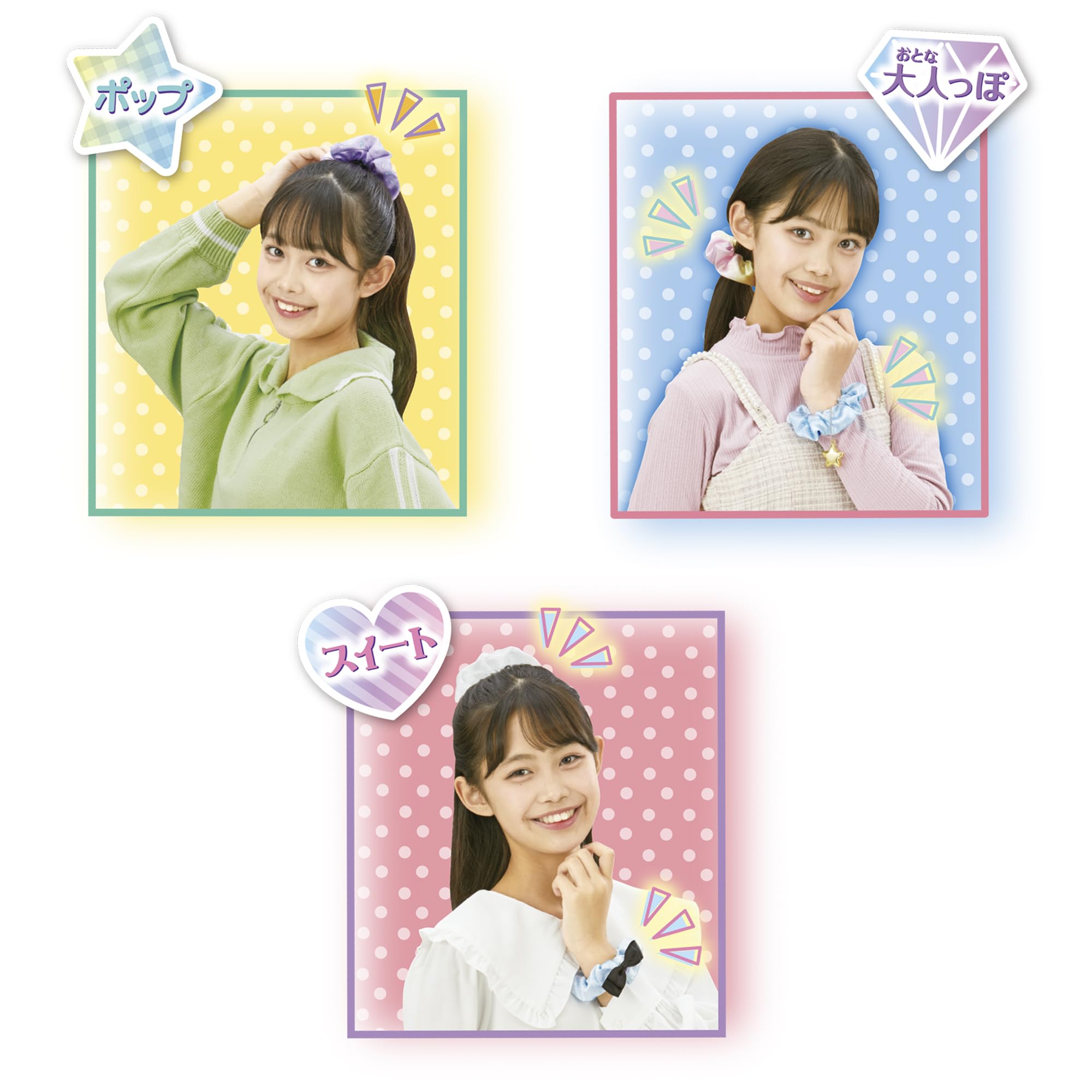 Amazon.co.jp: パイロット シュシュルン パーフェクトおしゃれコーデ 6