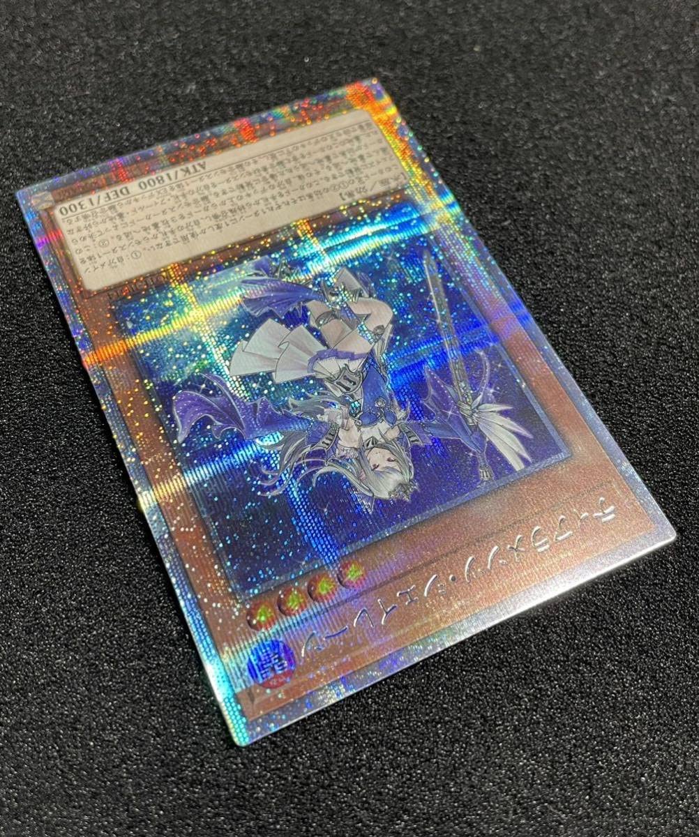 Amazon.co.jp: ティアラメンツシェイレーン プリズマティック