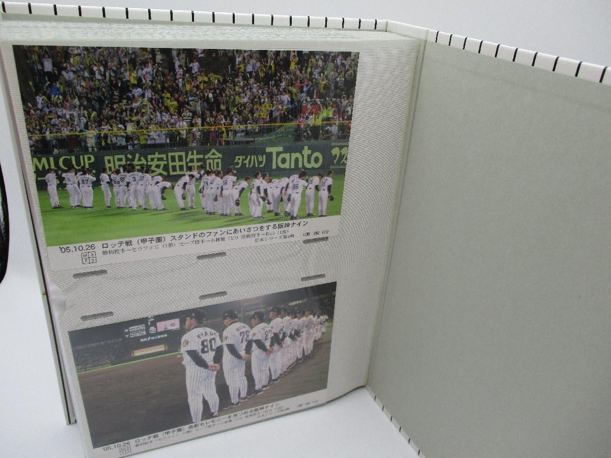 Amazon.co.jp: 阪神タイガース フォトアルバム 2005 : 家電＆カメラ