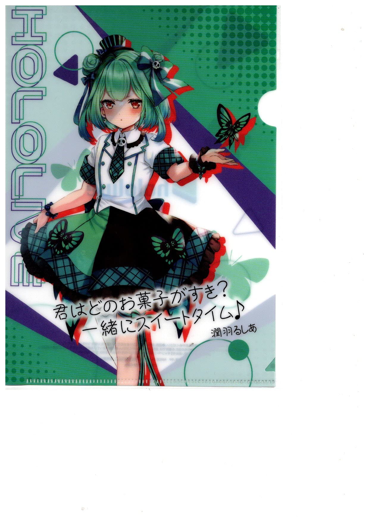 Amazon.co.jp: クリアファイル Gahna ファミマ hololive