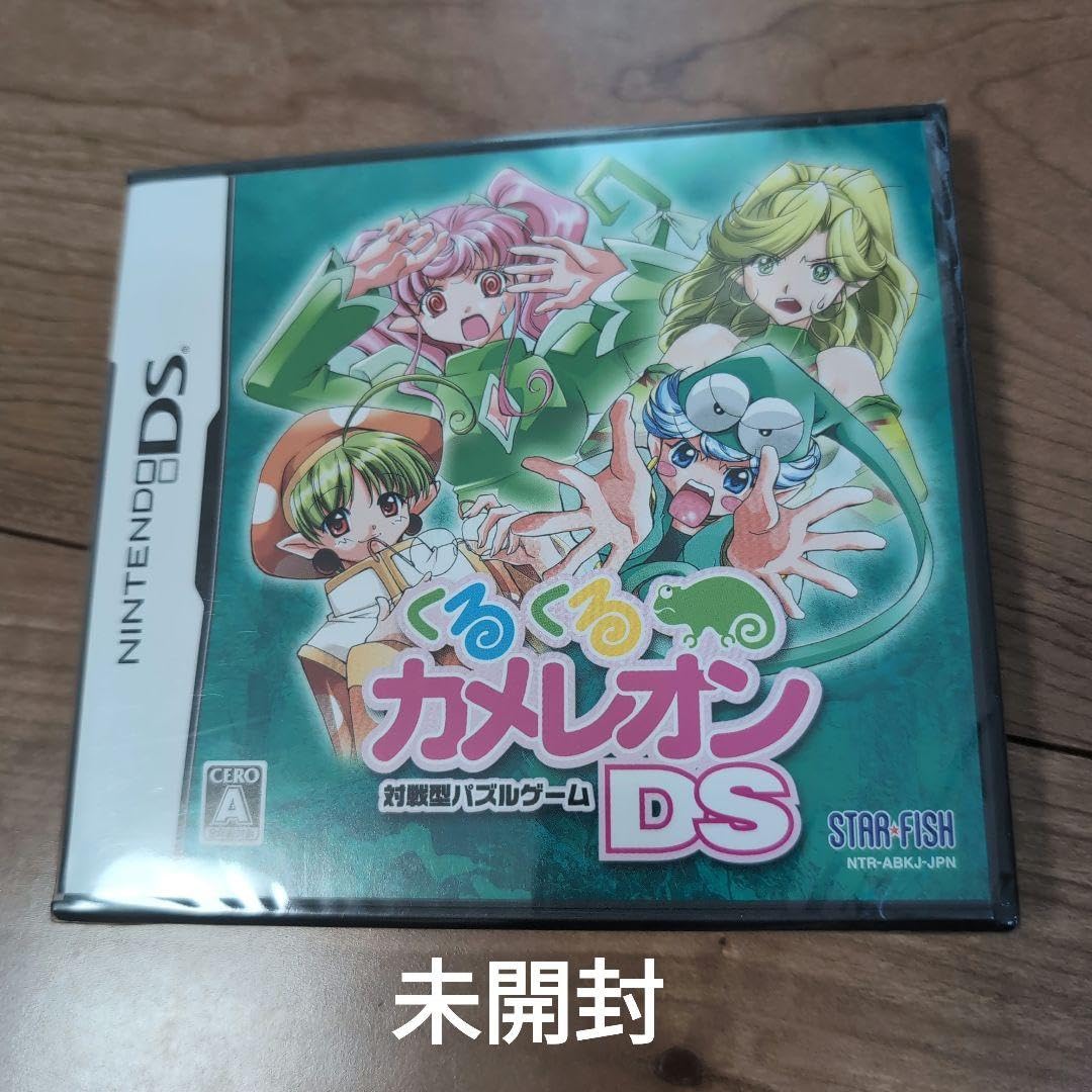 Amazon.co.jp: くるくるカメレオンDS : おもちゃ