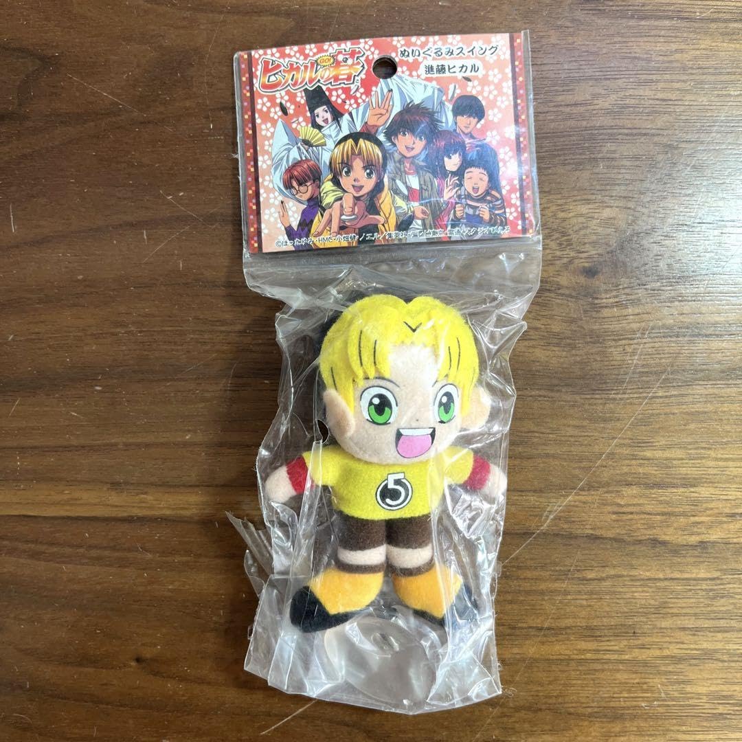 Amazon.co.jp: ヒカルの碁 ぬいぐるみ 5種セット : おもちゃ