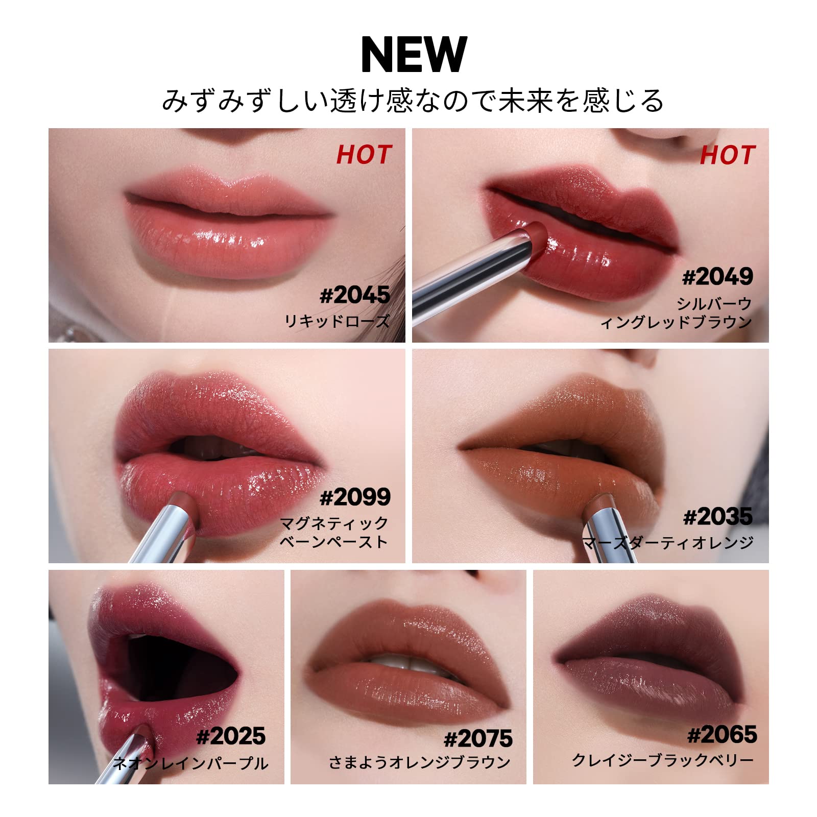 Amazon | PERFECT DIARY モイスチャライジング 高保湿スリムリップ