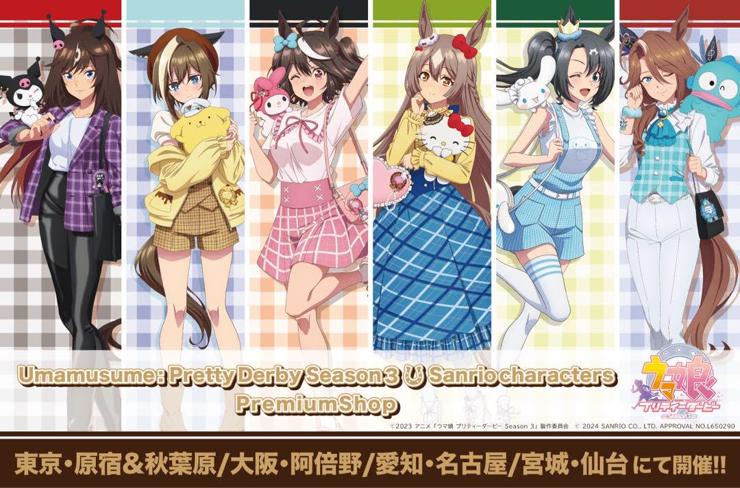 Amazon.co.jp: シュヴァルグラン×ポムポムプリン おでかけアクリル