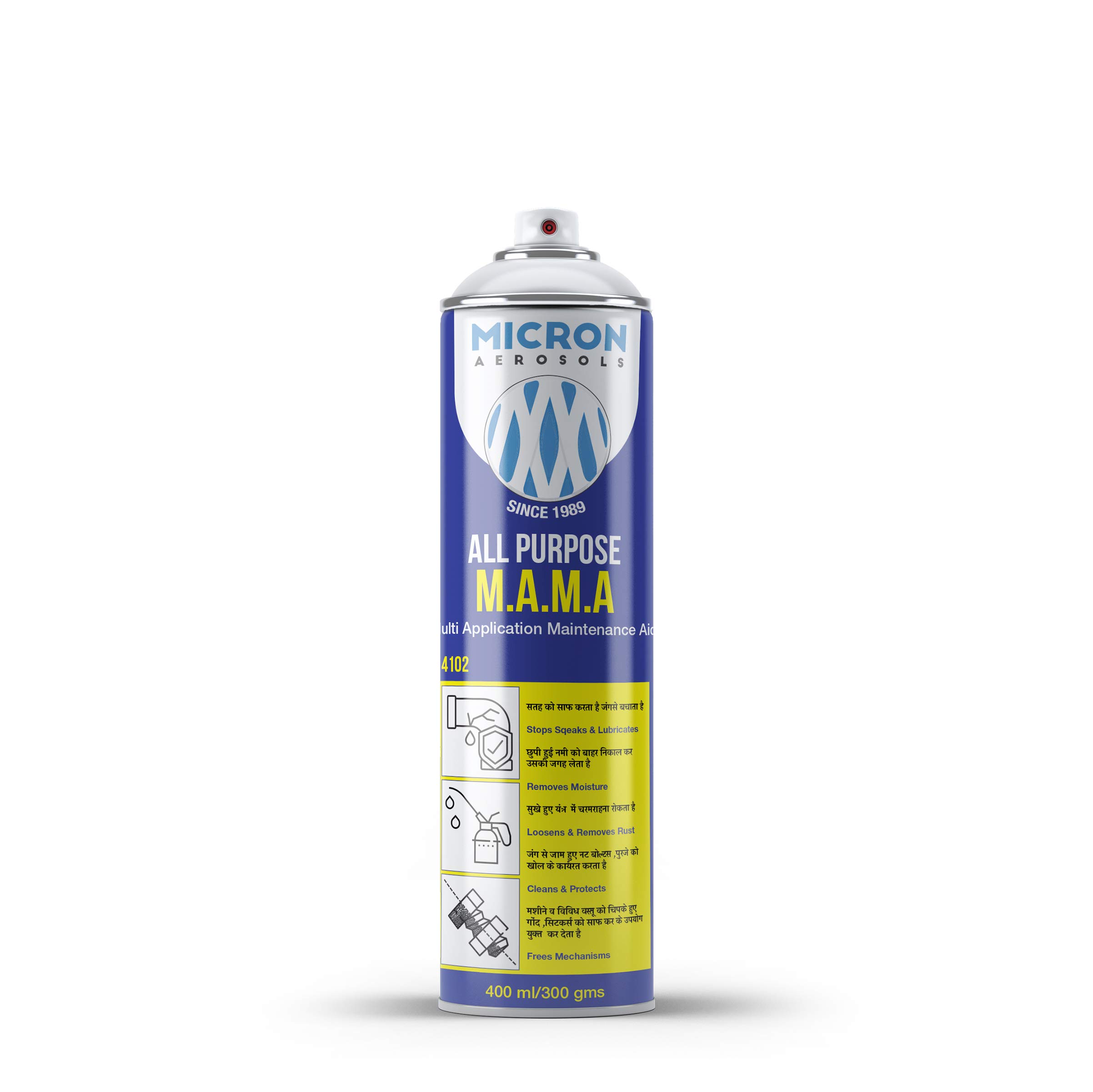 Micron Aerosol MAMA Multipurpose Spray | Lubricant | Rust Remover | Cleans Bike Chains | Squeak Noise Remover | Stain Remover (400 Ml)-image-26