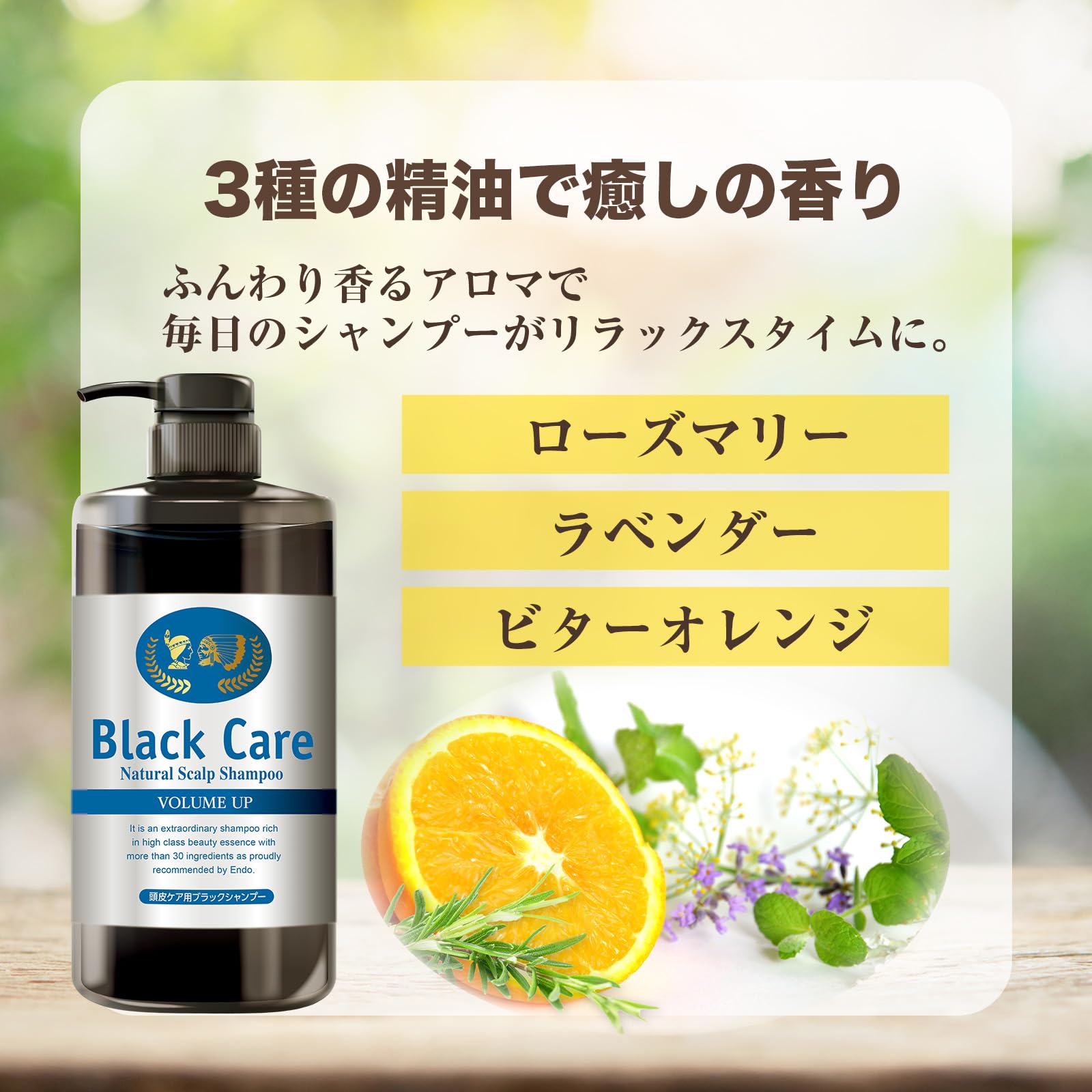 Amazon | 【シリーズ累計412万本突破】ブラック・ケア シャンプー 大
