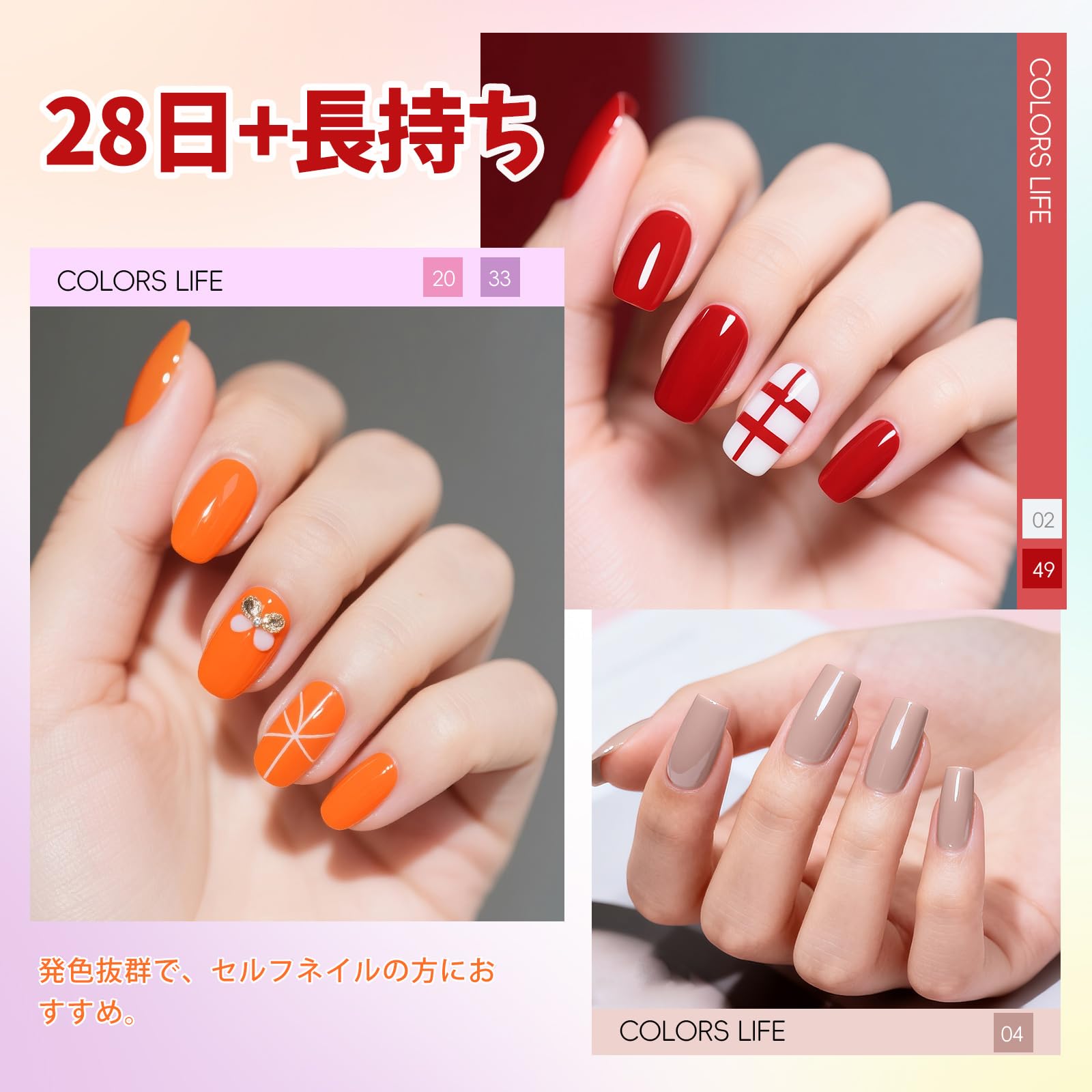 Amazon.co.jp: PEACECOLOR ジェルネイル セット 30色カラージェル