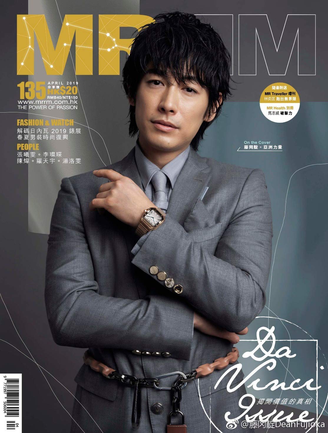 2005年 香港雑誌 milk ディーンフジオカ 2005年 香港雑誌 milk ディーンフジオカ MilK JAPON PHOTO