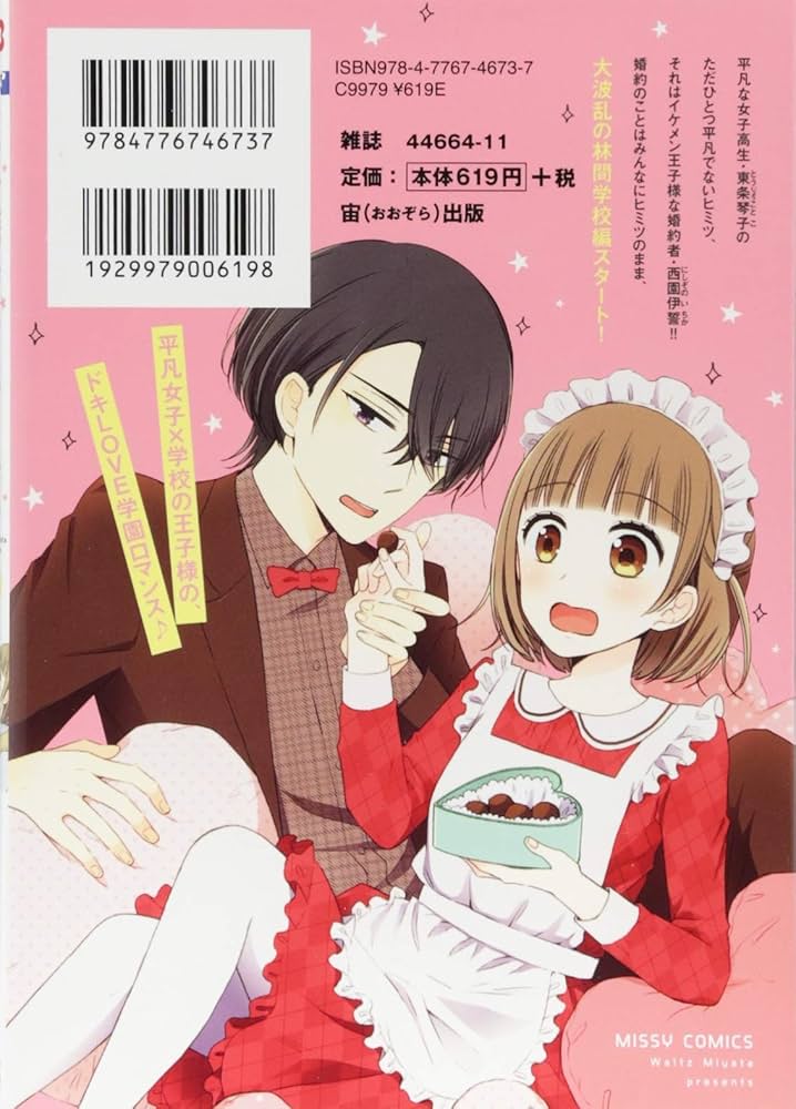 きの子さまリクエスト③枚 きの子さまリクエスト③枚 カード検索 ｜ Z/X - Zillions of enemy X