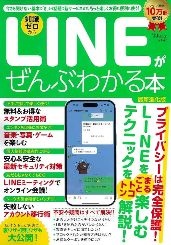 【ZNE】沸騰する小湖 日本語版 4枚セット ZNE】沸騰する小湖 日本語版 4枚セット ZNE】沸騰する小湖