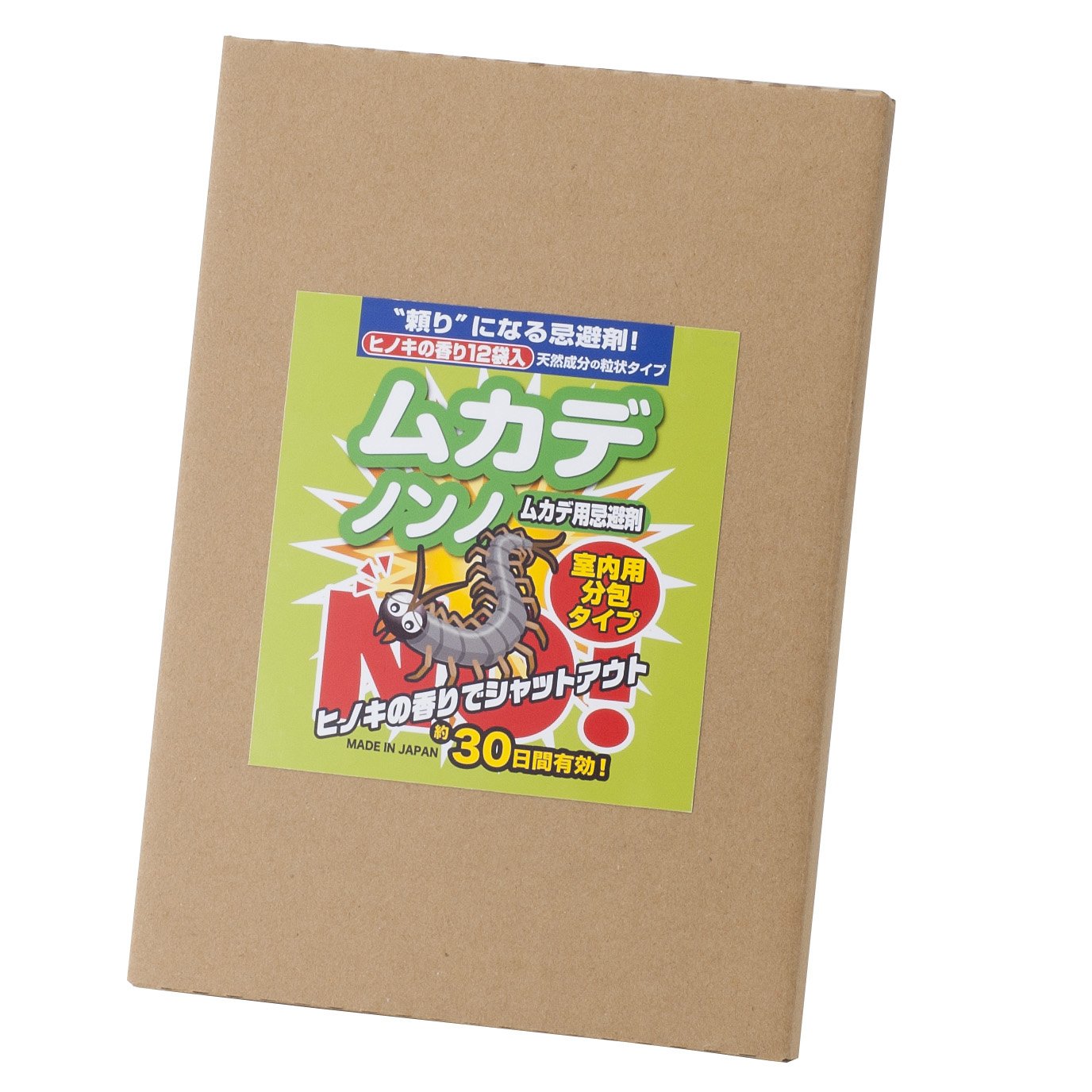5袋　ムカデ対策 天然成分のムカデ忌避剤 30個入り 日本製　カラシ成分　1ヶ月 Amazon.co.jp: ムカデ忌避 ムカデ駆除 天然成分 ひのきの香り