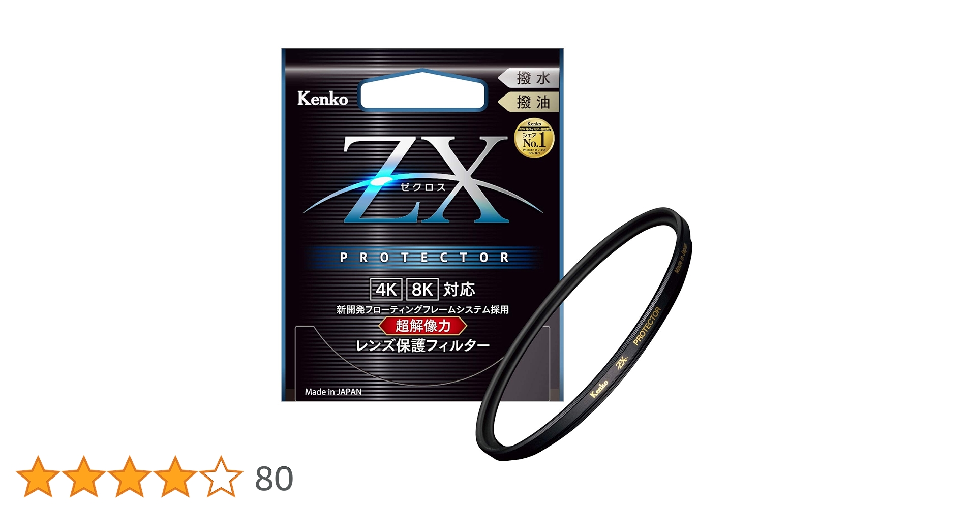 レンズ 3本 Amazon | Kenko レンズフィルター ZX プロテクター 77mm レンズ