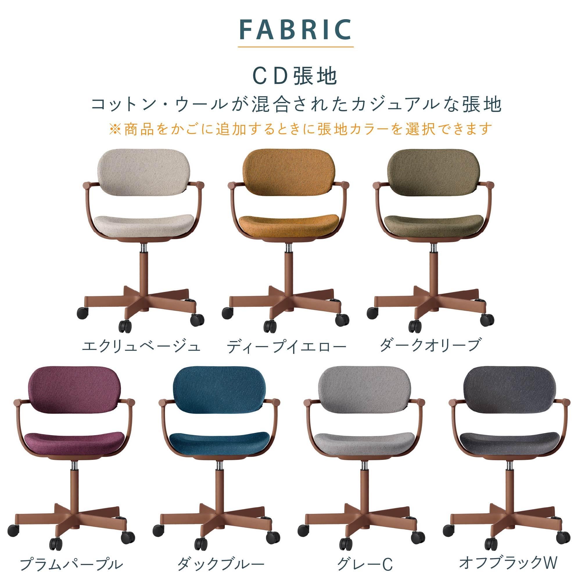 Amazon | イトーキ バーテブラ03 公式ストアモデル (vertebra03