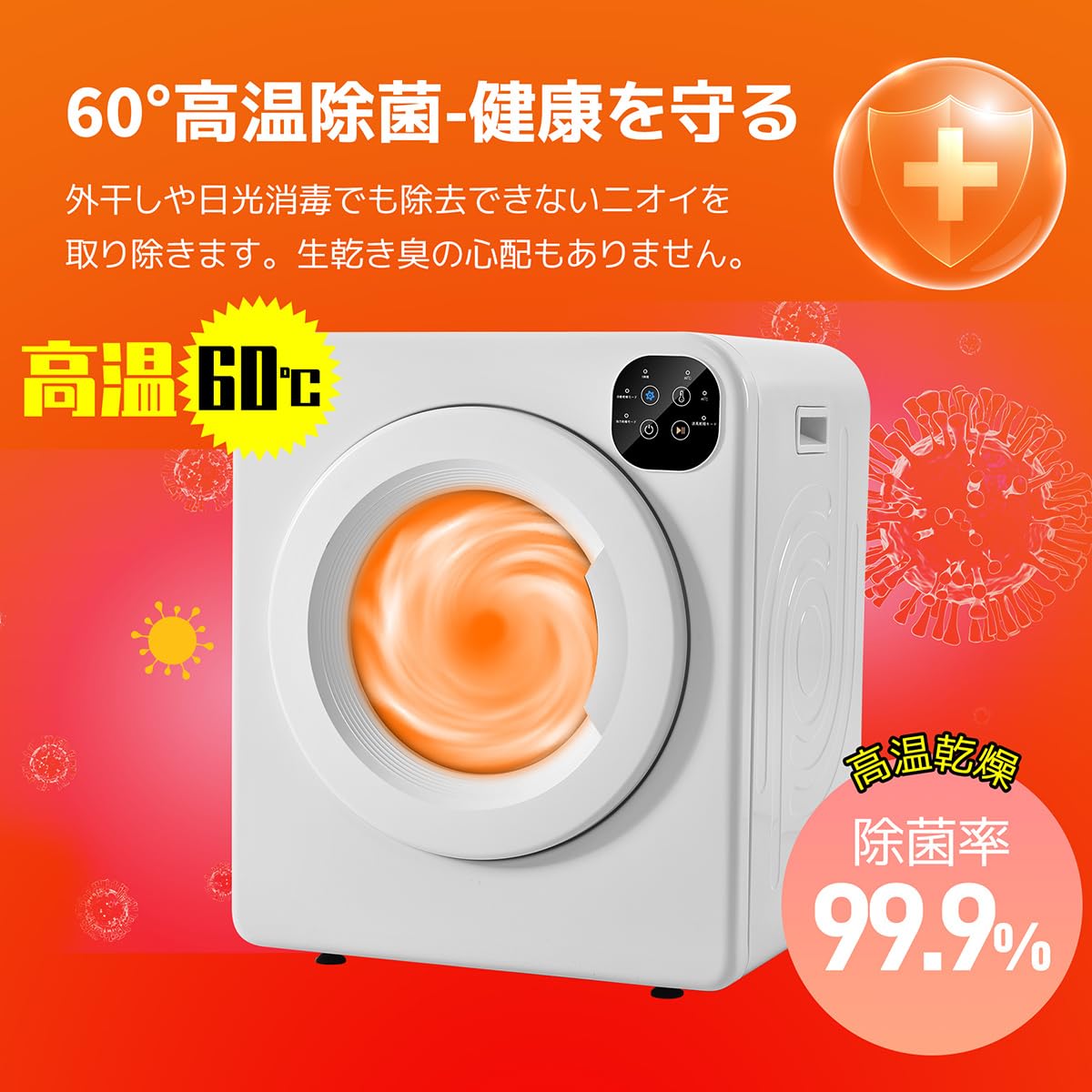 Amazon.co.jp: Simpolu 衣類乾燥機 6kg 除湿 家庭用 大容量 壁掛け