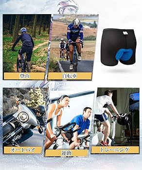 サイクルパンツ メンズ サイクリング 自転車パンツ 3Dパッド 痛み軽減高弾性 Amazon.co.jp: [インバイク] サイクルパンツ レーサーパンツ メンズ 3D