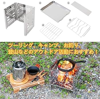 焚火コンロ 焚火台 折りたたみカマド スマートグリル コンパクト １台多役 Amazon | Rmete 焚火コンロ 焚火台 折りたたみカマド スマート