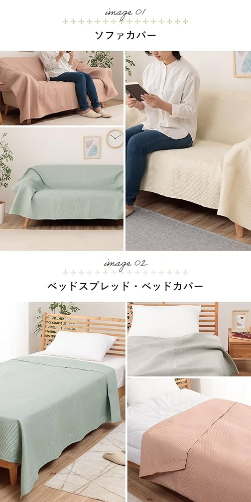 マルチカバー 専用 Amazon｜マルチカバー 長方形 ポート グレー 約190×240cm 洗える