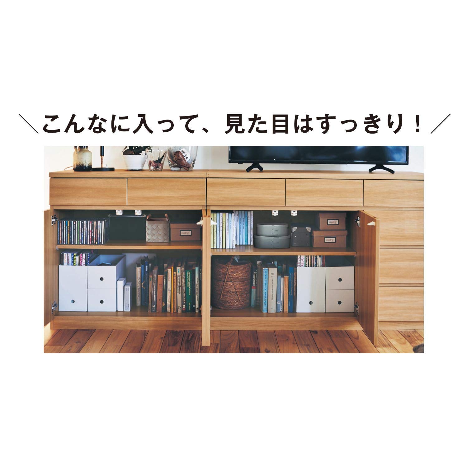 Amazon｜[ベルメゾン] キャビネット 棚 引き出し 耐震ラッチ付き