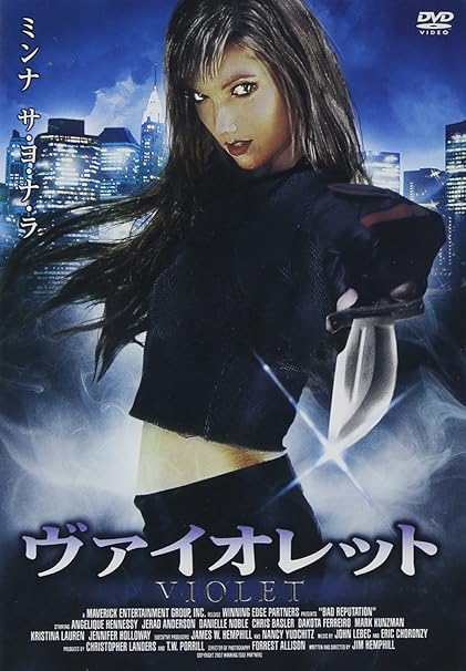 Amazon ヴァイオレット Dvd 映画 Amazon ヴァイオレット Dvd 映画