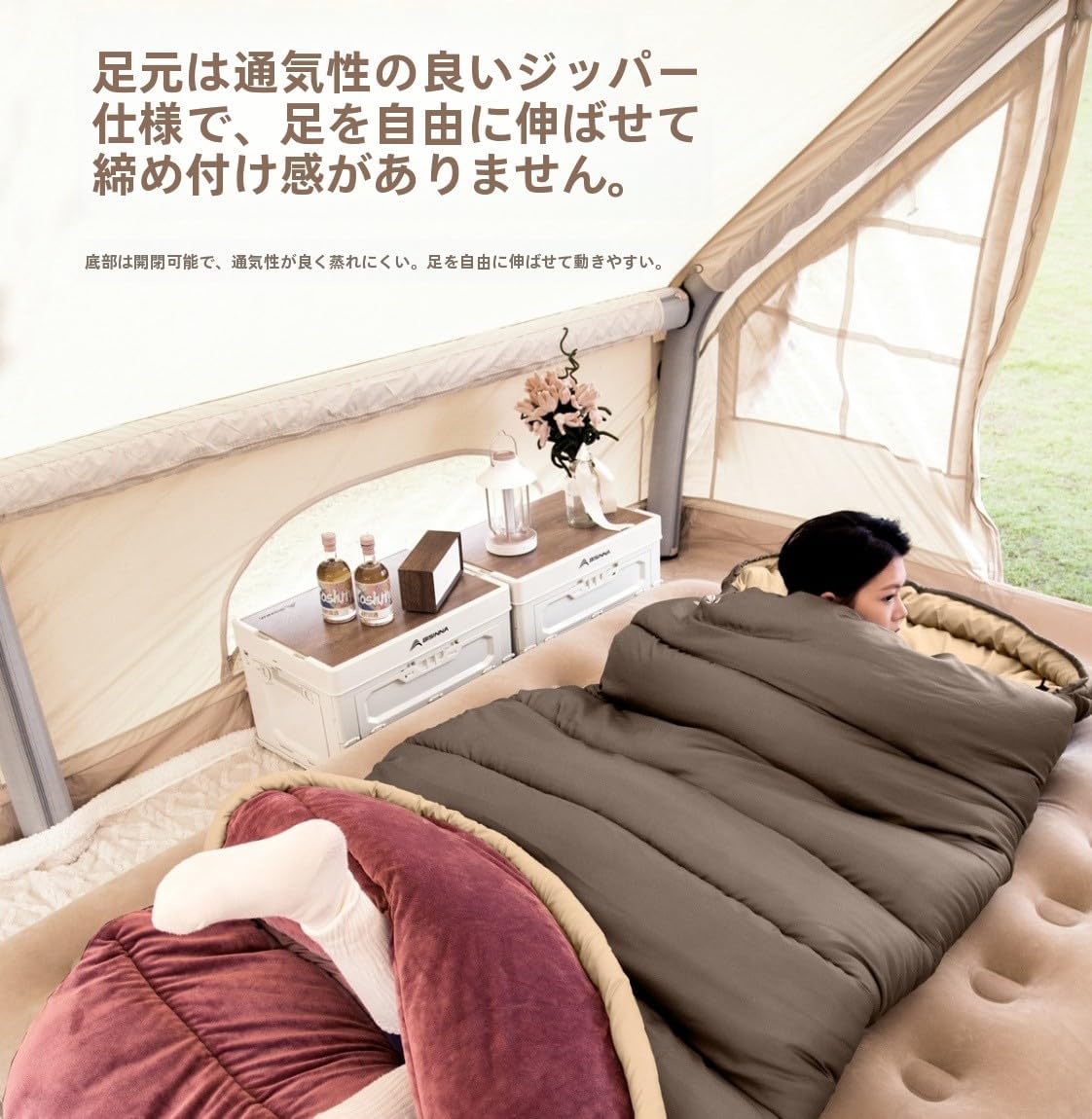 ベビーベロア素材 加大加宽 100cm 3.5kg 秋冬用 - 3~-8℃ キャンプ寝袋 布団兼用展開 200cm 脚部透気ジッパー